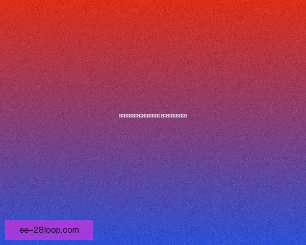 聚焦欧冠联赛最新赛程激情开战球迷你准备好了吗全景前瞻豪门对决看点解析