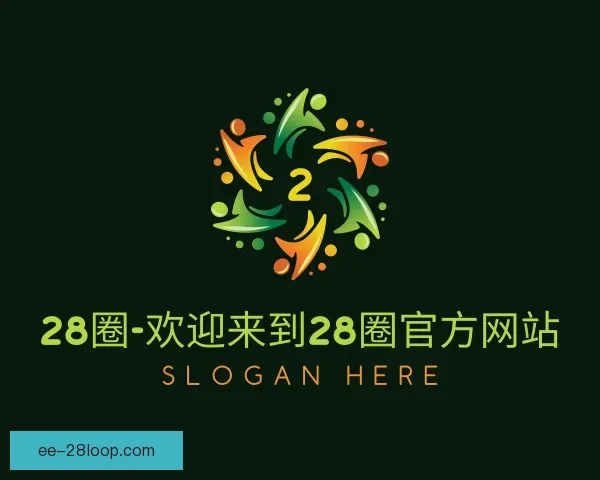 发现28圈